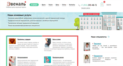 Desktop Screenshot of mc-evenal.ru